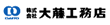 株式会社　大藤工務店